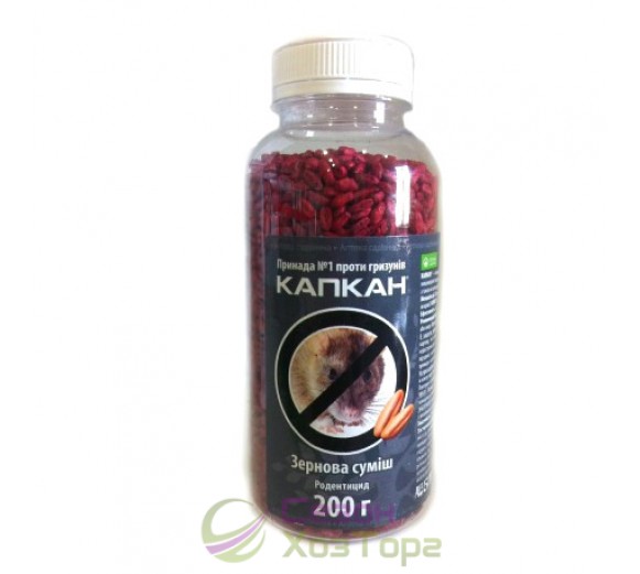 Капкан Зерно родентицидне 200г у банці